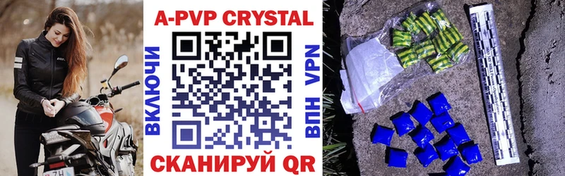 A PVP СК КРИС  где можно купить наркотик  Карталы 