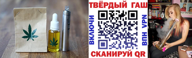 Печенье с ТГК конопля  darknet какой сайт  Карталы 