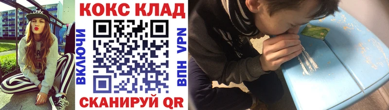 Cocaine Боливия  Карталы 