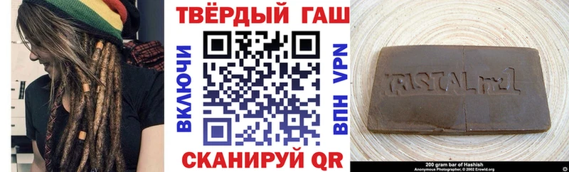 цена наркотик  Карталы  ГАШИШ Cannabis 