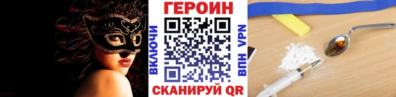 купить наркотики цена  Карталы  Героин хмурый 