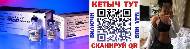 Кетамин VHQ  mega   Карталы 