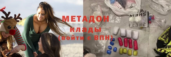 марки nbome Абинск