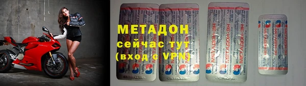 мефедрон мука Абдулино