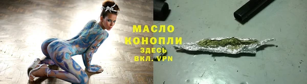 марки nbome Абинск