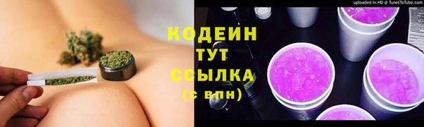 марки nbome Абинск