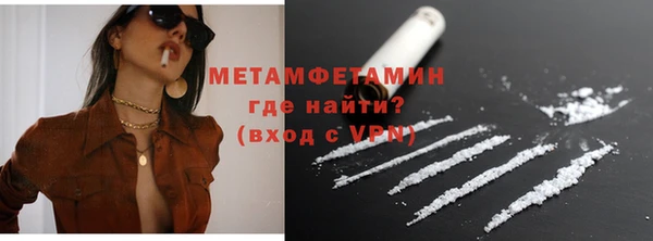 мефедрон мука Абдулино