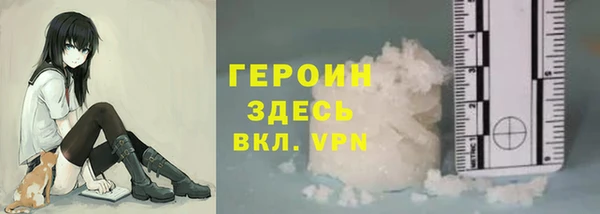 мефедрон мука Абдулино