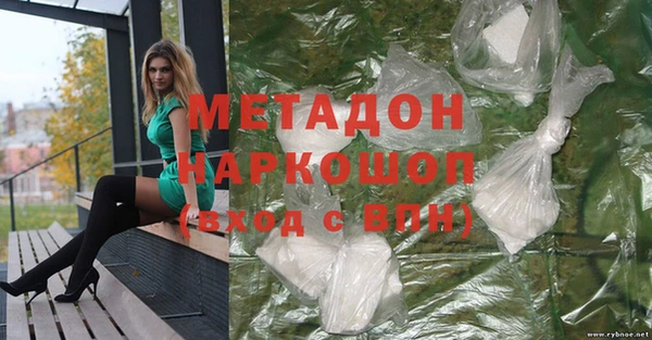 марки nbome Абинск