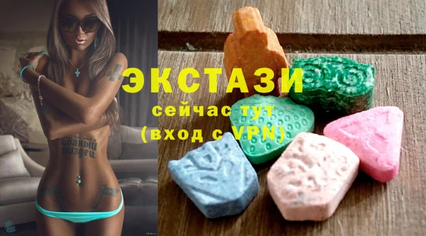 MDMA Переславль-Залесский