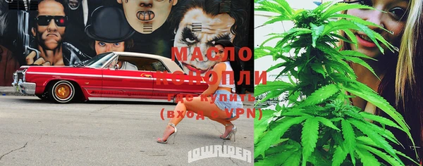 марки nbome Абинск