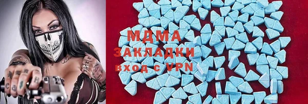 мефедрон мука Абдулино