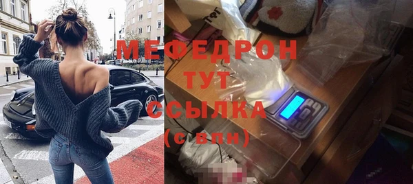 мефедрон мука Абдулино