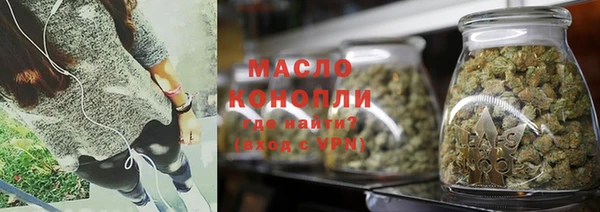 мефедрон мука Абдулино