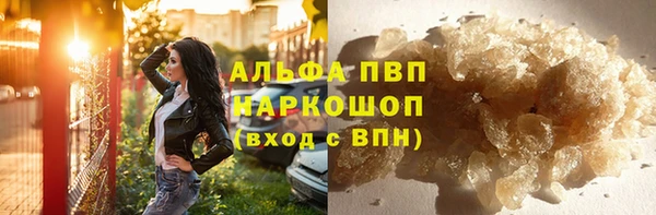 мефедрон мука Абдулино