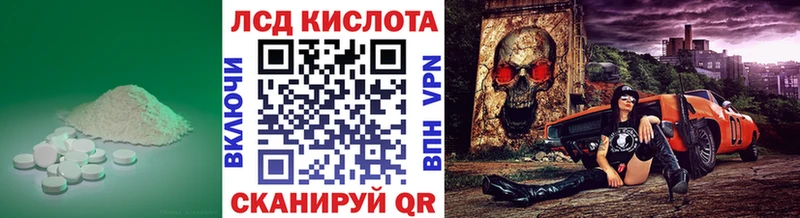 ЛСД экстази ecstasy Карталы