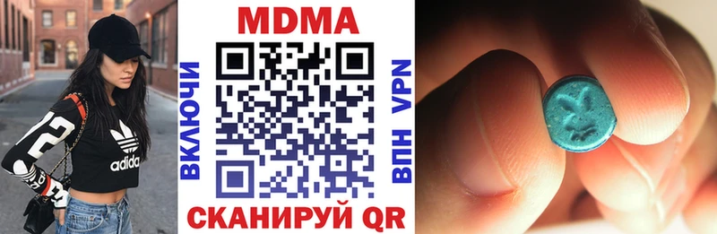 MDMA crystal Карталы