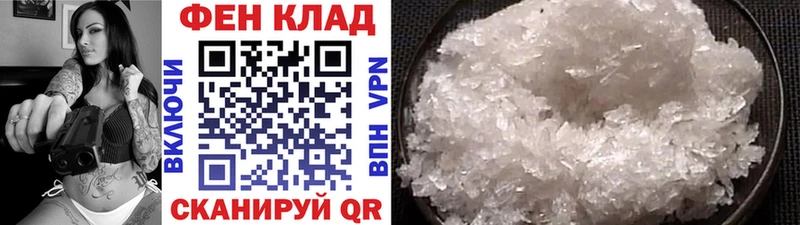 Метамфетамин Methamphetamine  цены   Карталы 