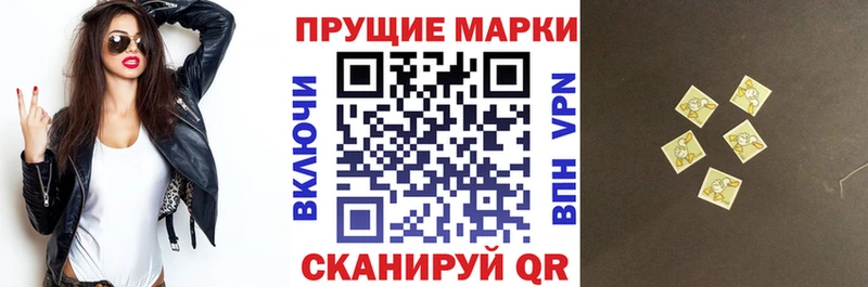 Марки N-bome 1500мкг Карталы